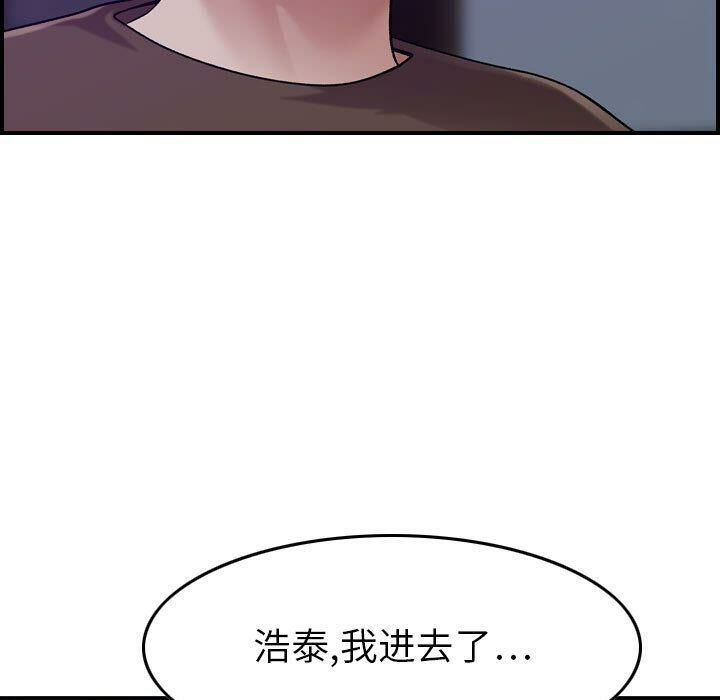 103P - 贪婪烈火/燃烧