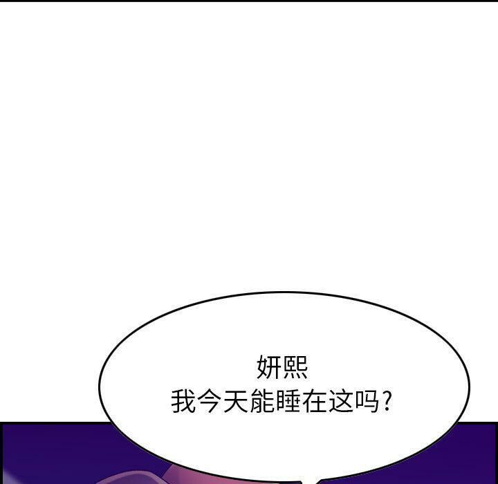 105P - 贪婪烈火/燃烧