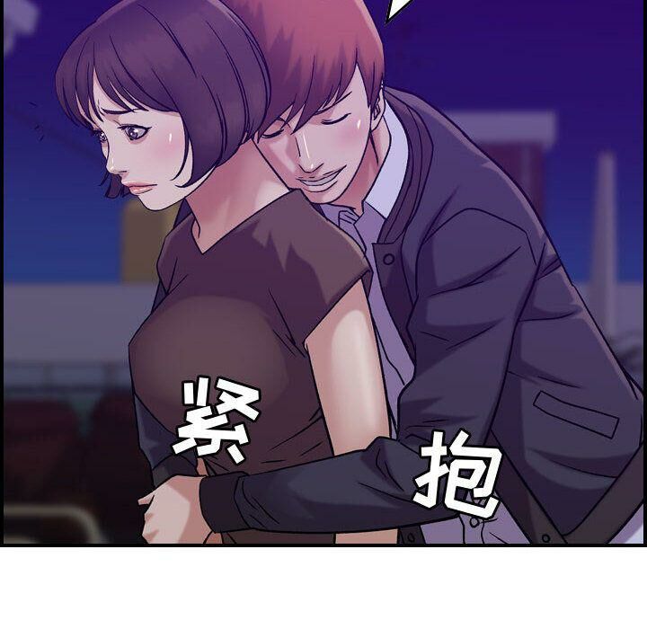106P - 贪婪烈火/燃烧