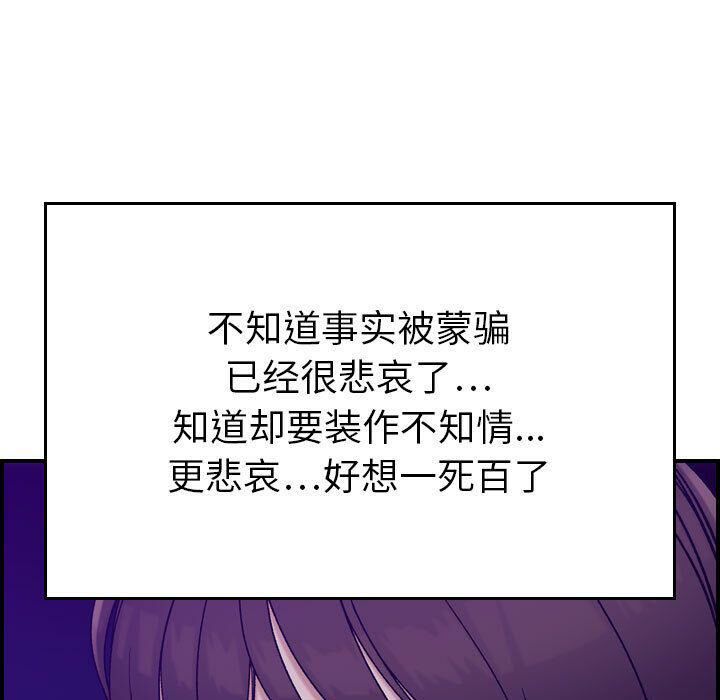 107P - 贪婪烈火/燃烧