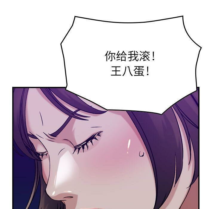 111P - 贪婪烈火/燃烧