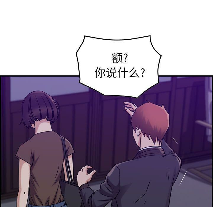 113P - 贪婪烈火/燃烧