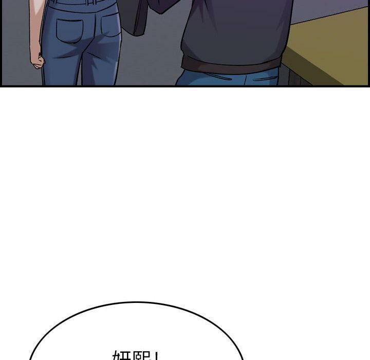 114P - 贪婪烈火/燃烧
