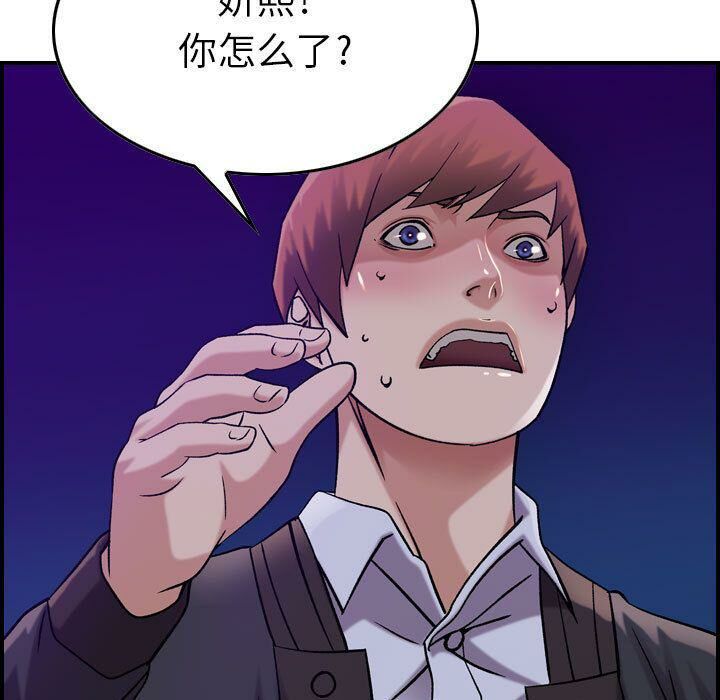 115P - 贪婪烈火/燃烧