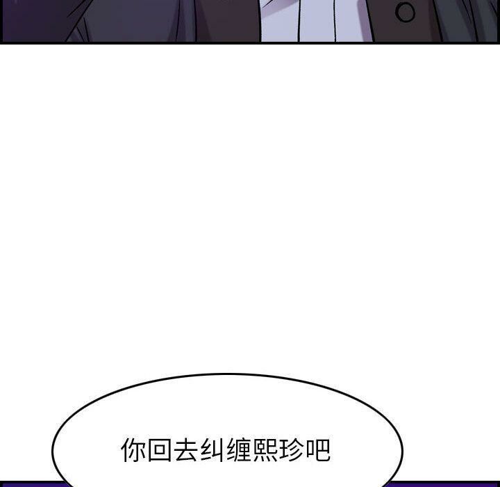 116P - 贪婪烈火/燃烧