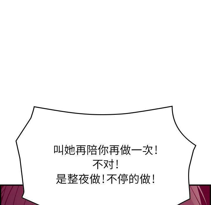 118P - 贪婪烈火/燃烧