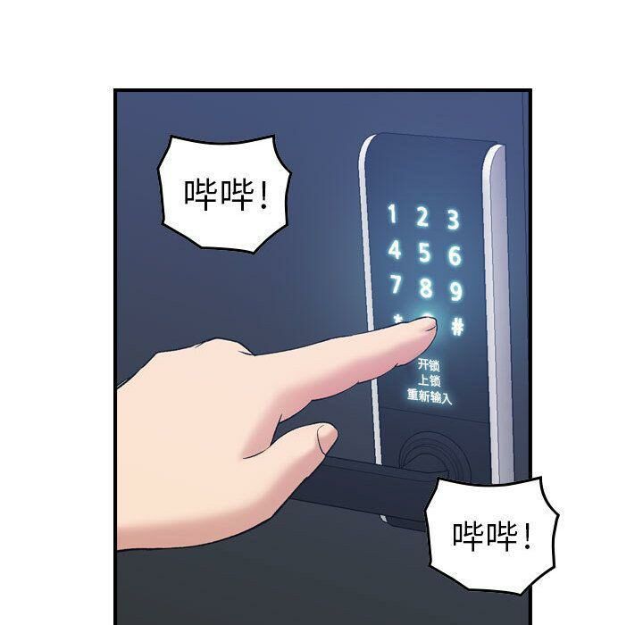 13P - 贪婪烈火/燃烧