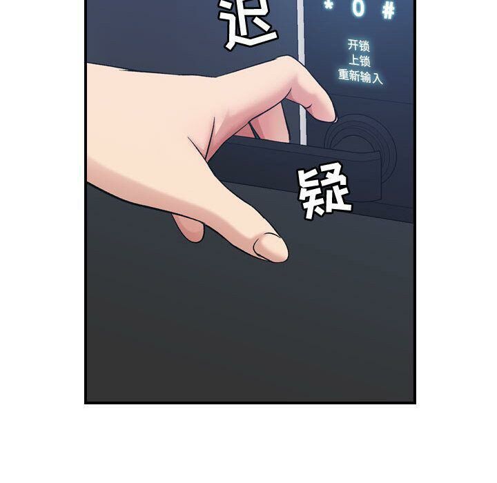 15P - 贪婪烈火/燃烧