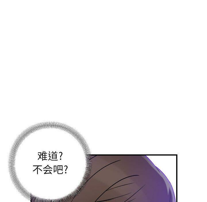 16P - 贪婪烈火/燃烧