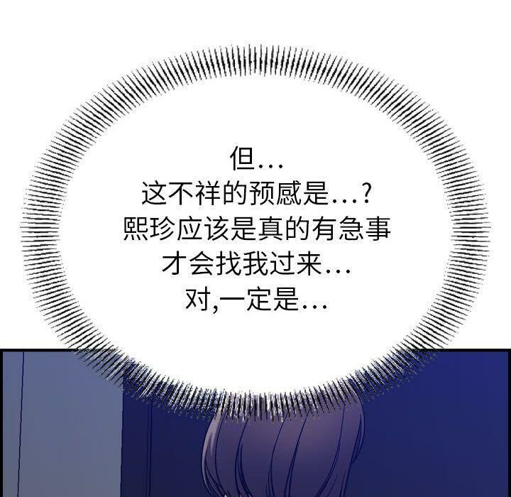 18P - 贪婪烈火/燃烧
