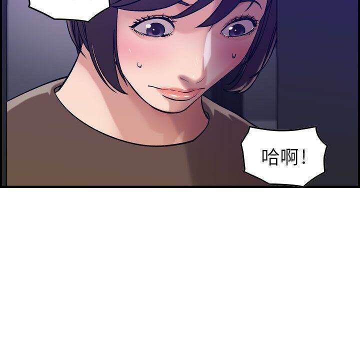21P - 贪婪烈火/燃烧