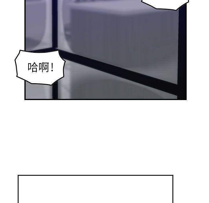 23P - 贪婪烈火/燃烧