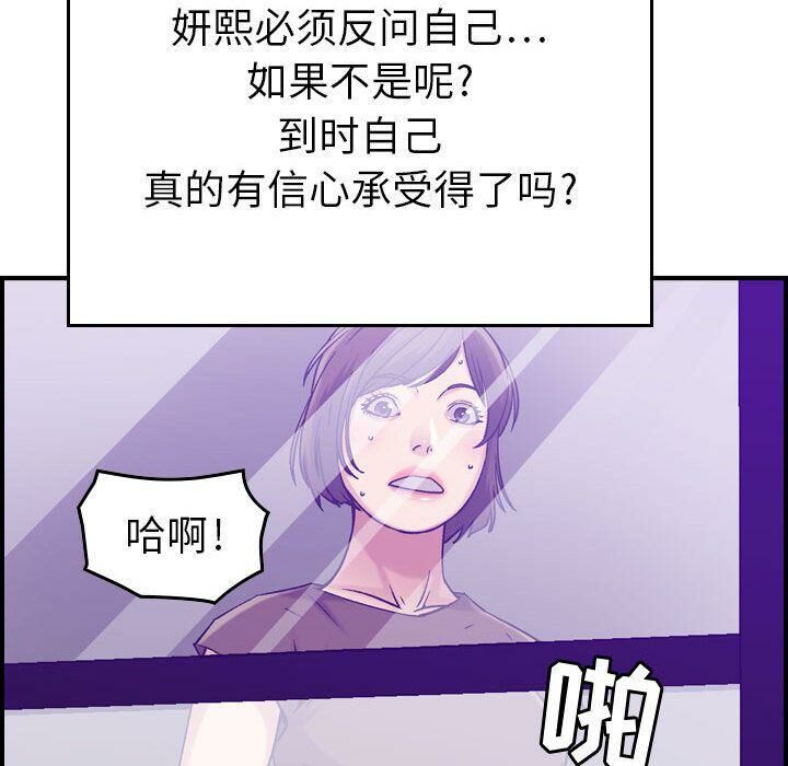 24P - 贪婪烈火/燃烧