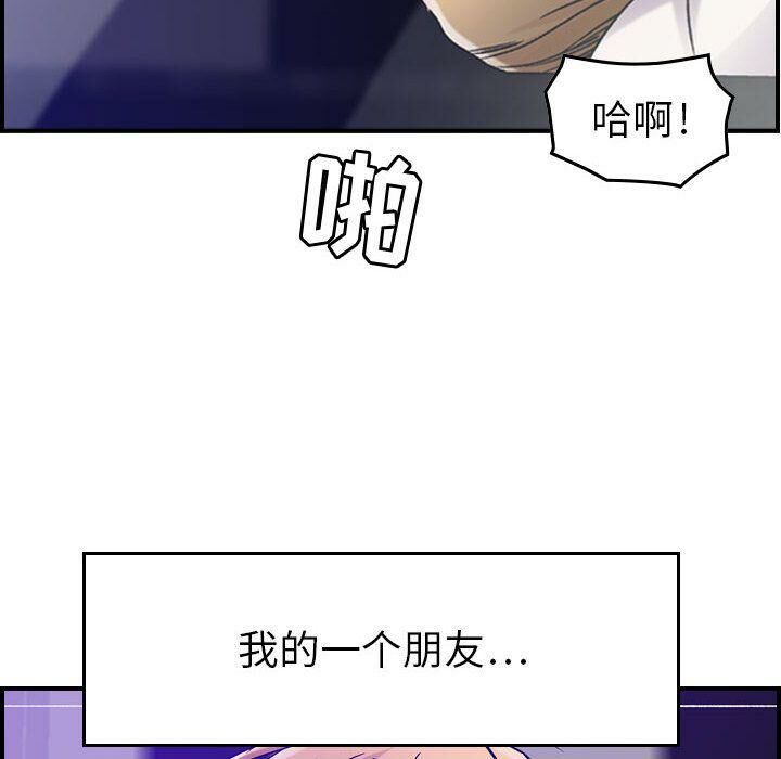 28P - 贪婪烈火/燃烧