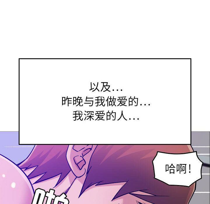 30P - 贪婪烈火/燃烧