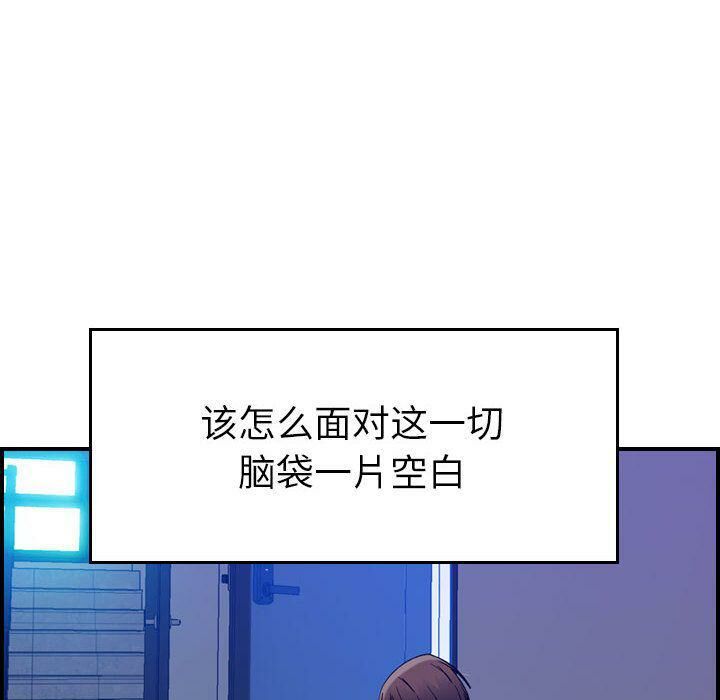 32P - 贪婪烈火/燃烧