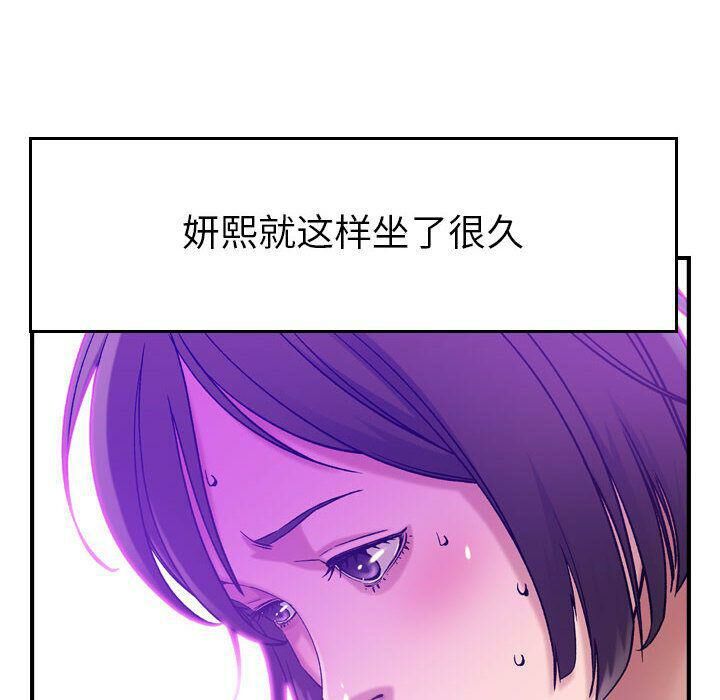 34P - 贪婪烈火/燃烧
