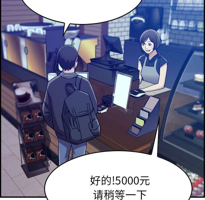 38P - 贪婪烈火/燃烧