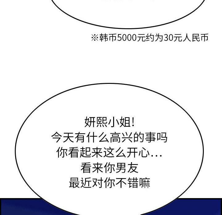 39P - 贪婪烈火/燃烧