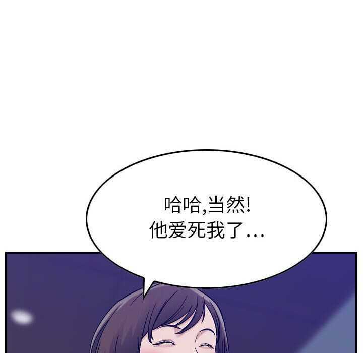 41P - 贪婪烈火/燃烧