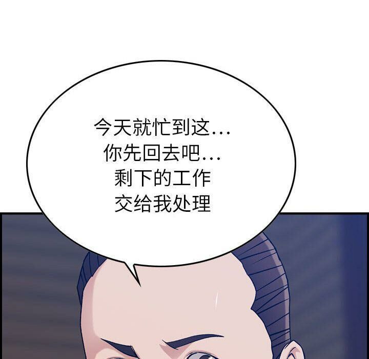 43P - 贪婪烈火/燃烧