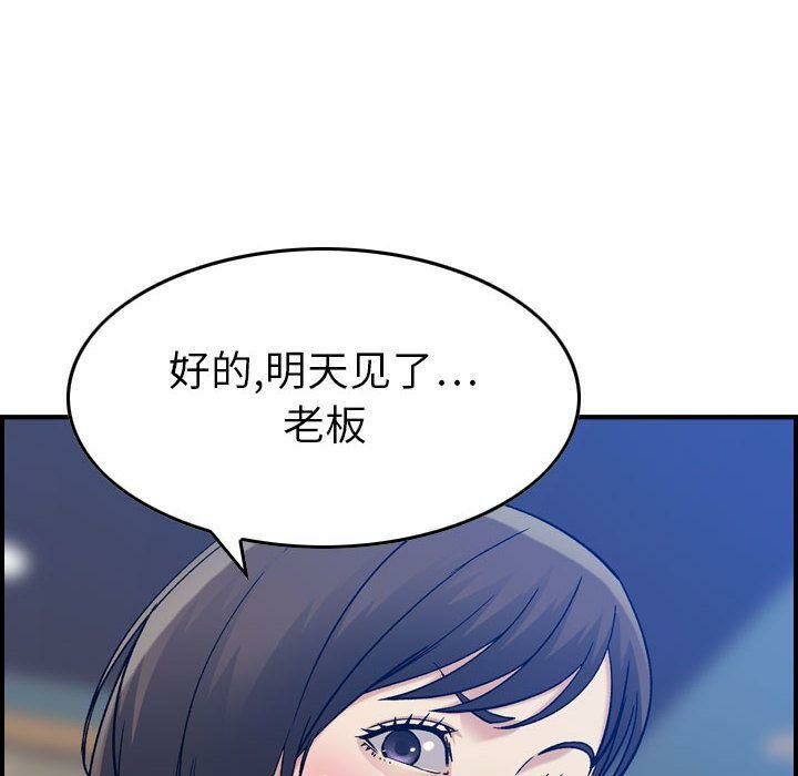 45P - 贪婪烈火/燃烧