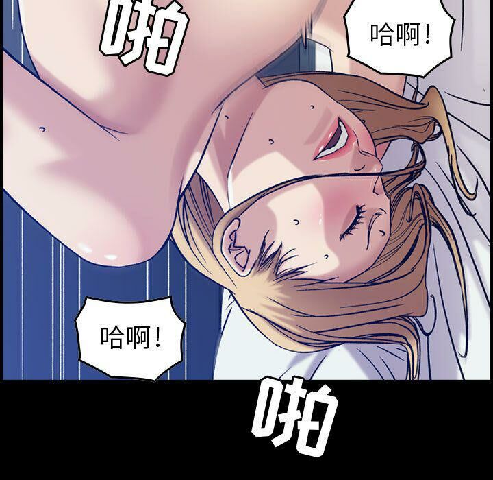 5P - 贪婪烈火/燃烧
