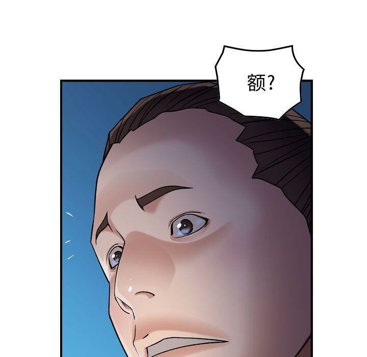 60P - 贪婪烈火/燃烧
