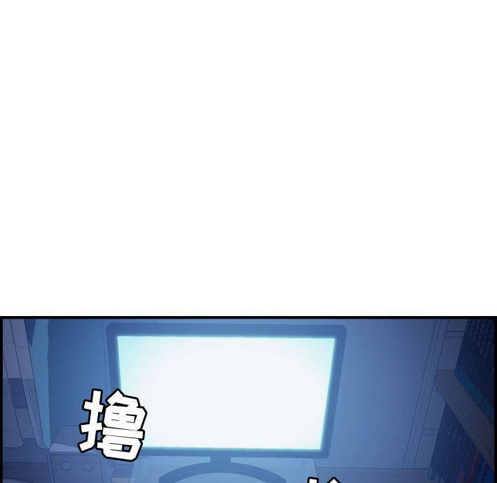 67P - 贪婪烈火/燃烧