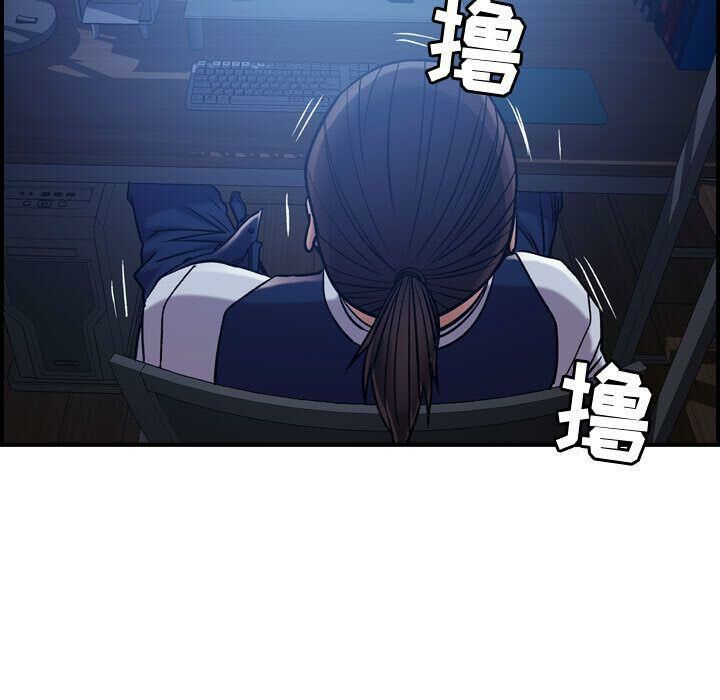 68P - 贪婪烈火/燃烧