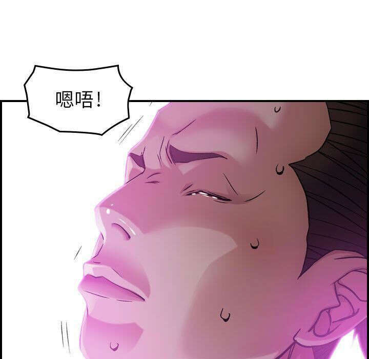 69P - 贪婪烈火/燃烧