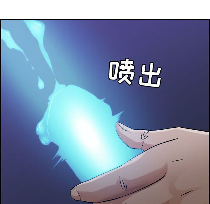71P - 贪婪烈火/燃烧