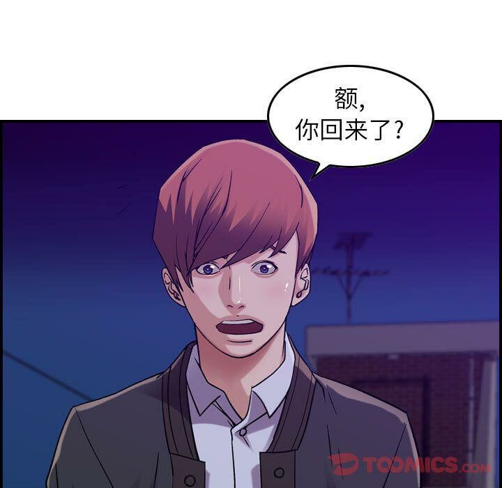 82P - 贪婪烈火/燃烧