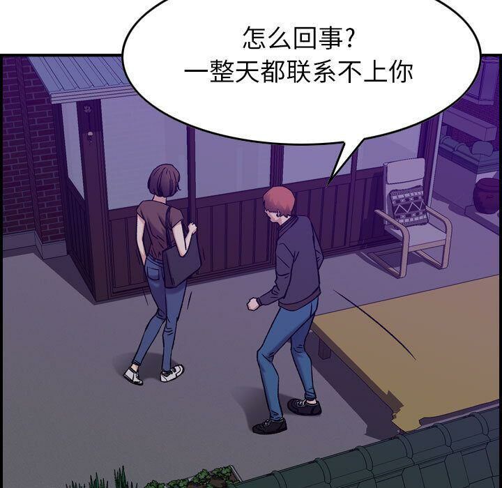 84P - 贪婪烈火/燃烧