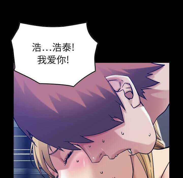 8P - 贪婪烈火/燃烧