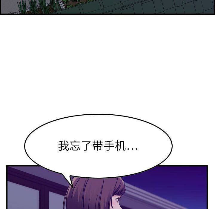 85P - 贪婪烈火/燃烧