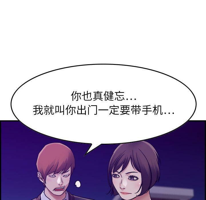 87P - 贪婪烈火/燃烧
