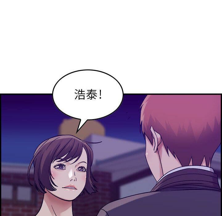 89P - 贪婪烈火/燃烧