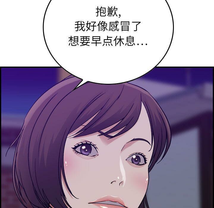 91P - 贪婪烈火/燃烧