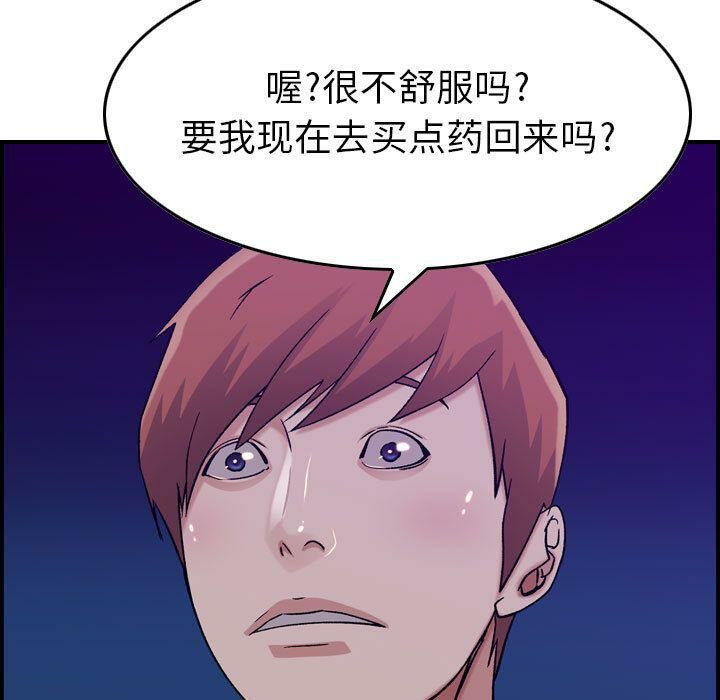 93P - 贪婪烈火/燃烧