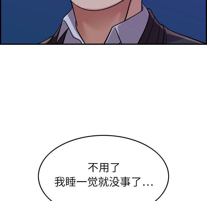94P - 贪婪烈火/燃烧