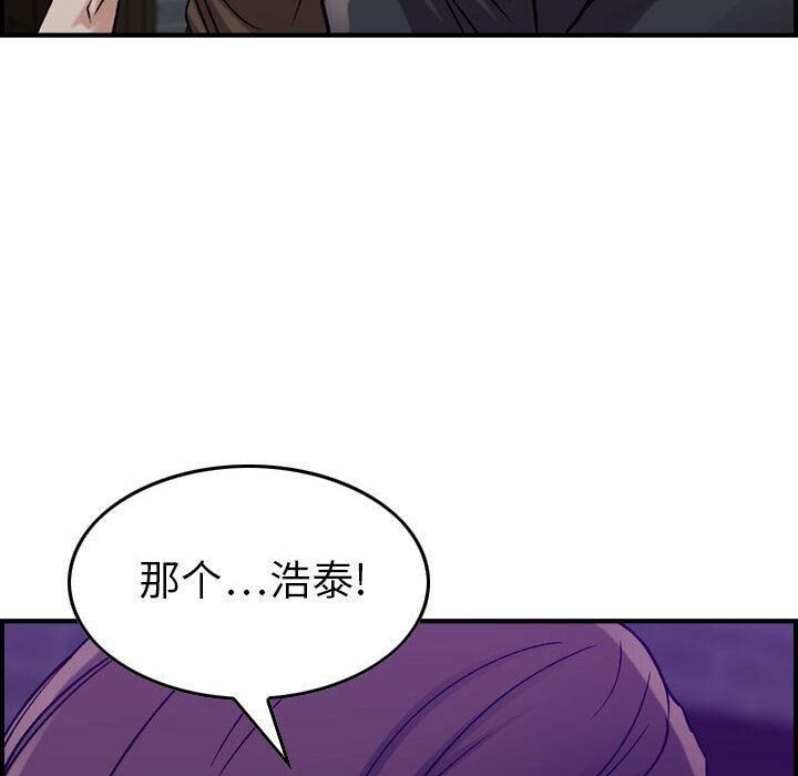 96P - 贪婪烈火/燃烧