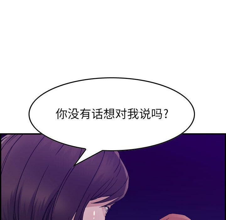 98P - 贪婪烈火/燃烧