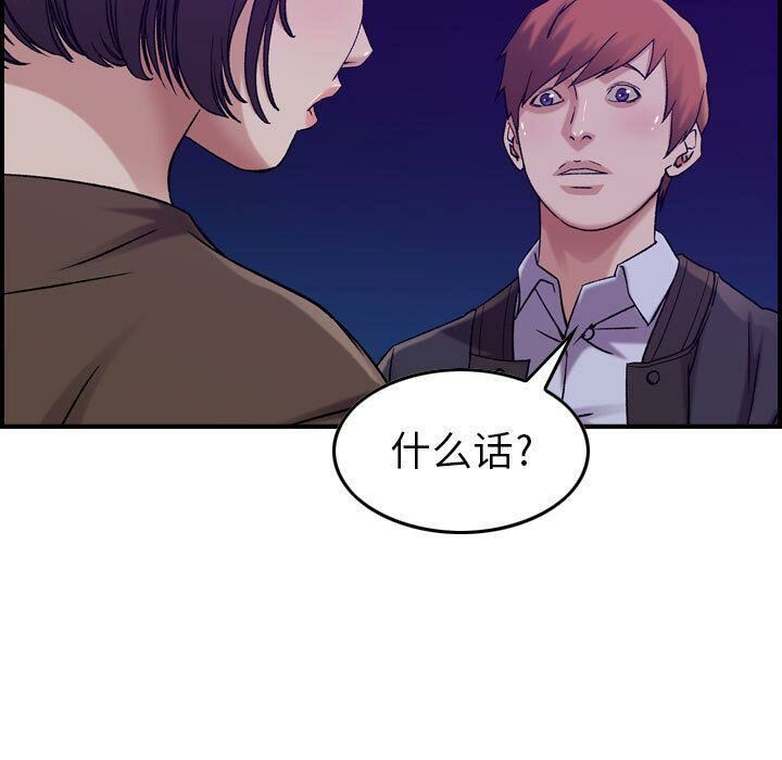 99P - 贪婪烈火/燃烧