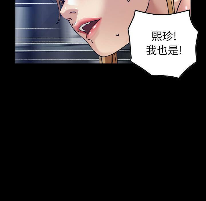 9P - 贪婪烈火/燃烧
