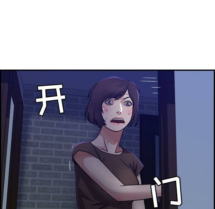 101P - 贪婪烈火/燃烧