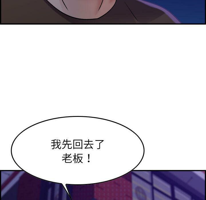 106P - 贪婪烈火/燃烧