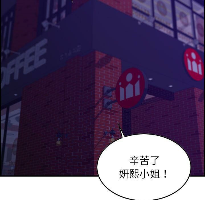 107P - 贪婪烈火/燃烧