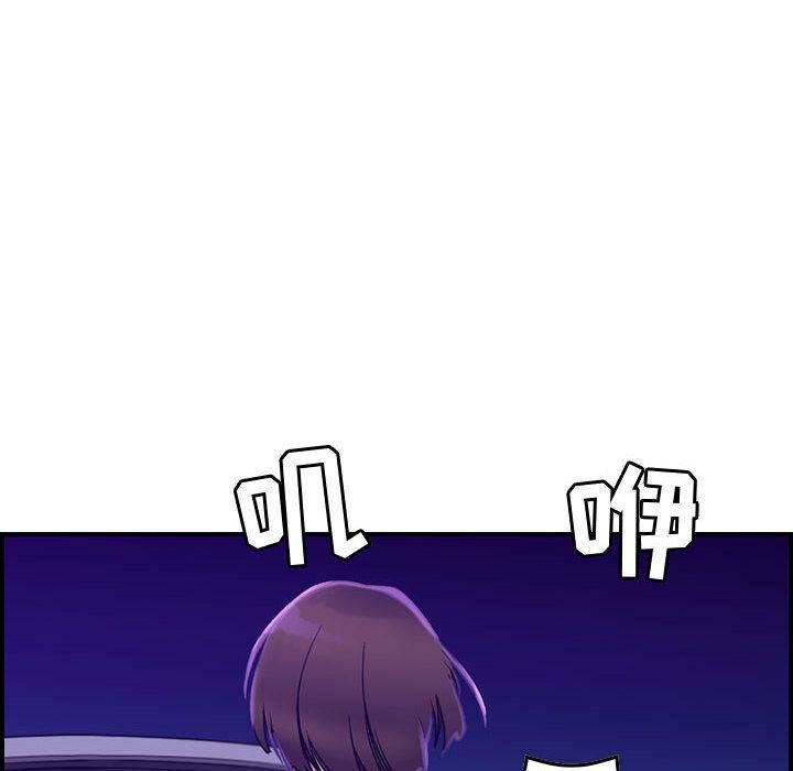 110P - 贪婪烈火/燃烧