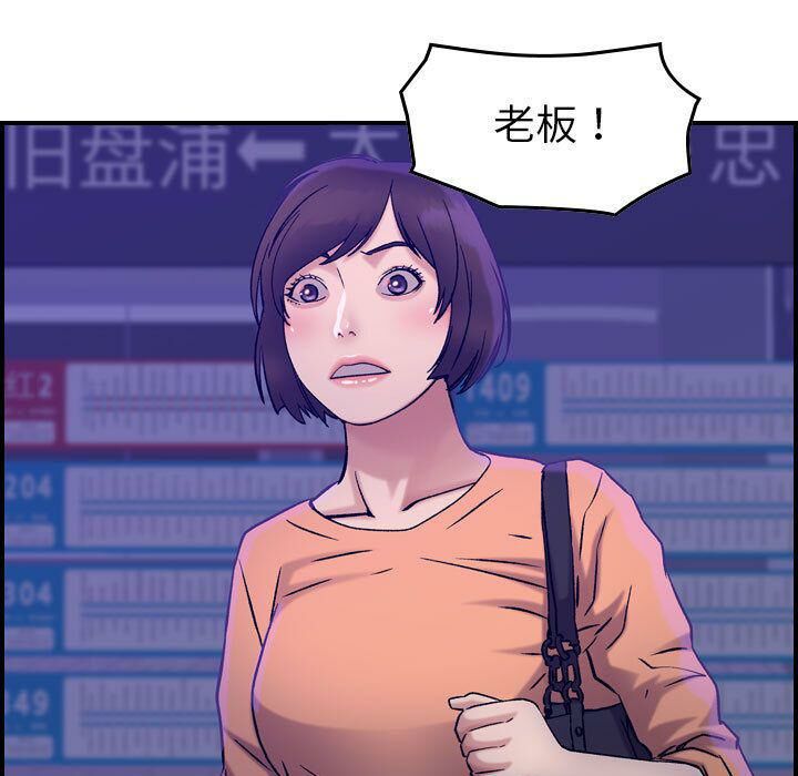 114P - 贪婪烈火/燃烧